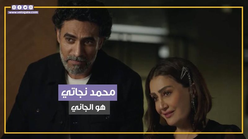مسلسل صيد العقارب،
