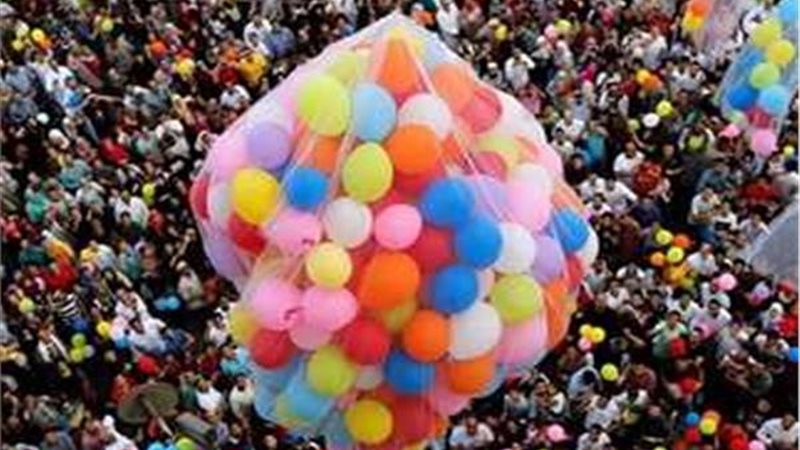 إجازة عيد الفطر 2025،