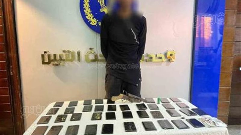  ضبط عاطلين بحوزتهما