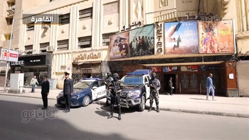 قوات الأمن، فيتو