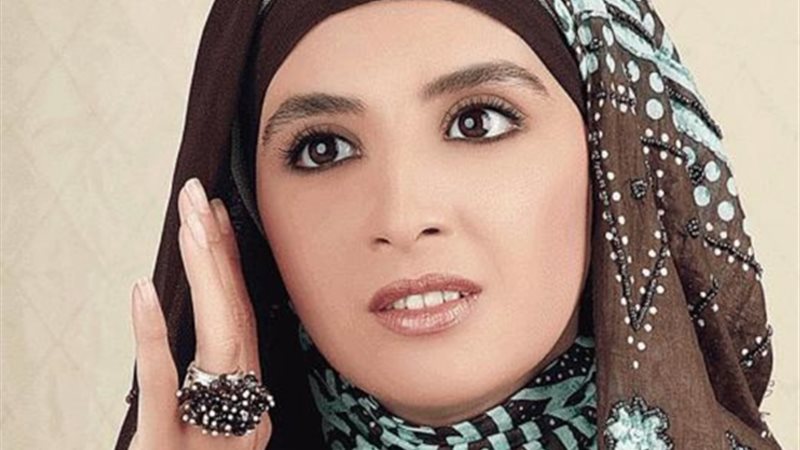 الفنانة المعتزلة