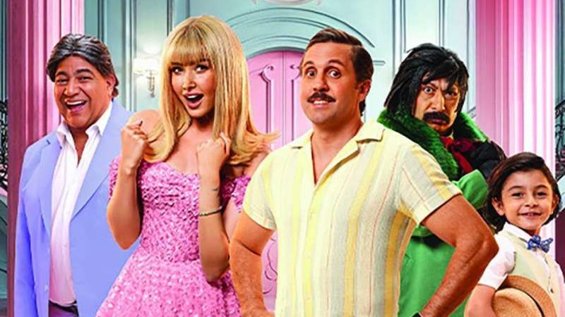 فيلم فاصل من اللحظات