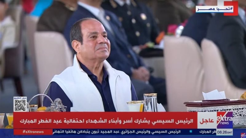 الرئيس السيسي يشارك
