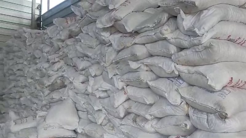 ضبط 90 طن ملح غير