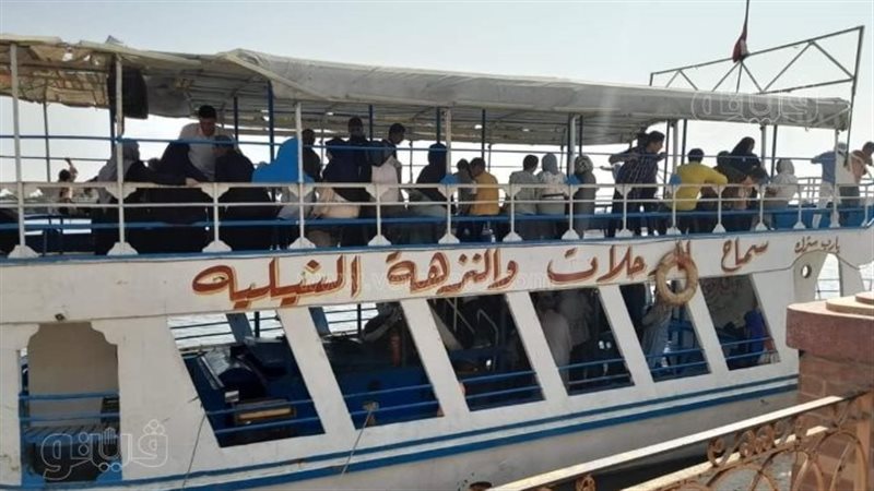 احتفال المواطنين،