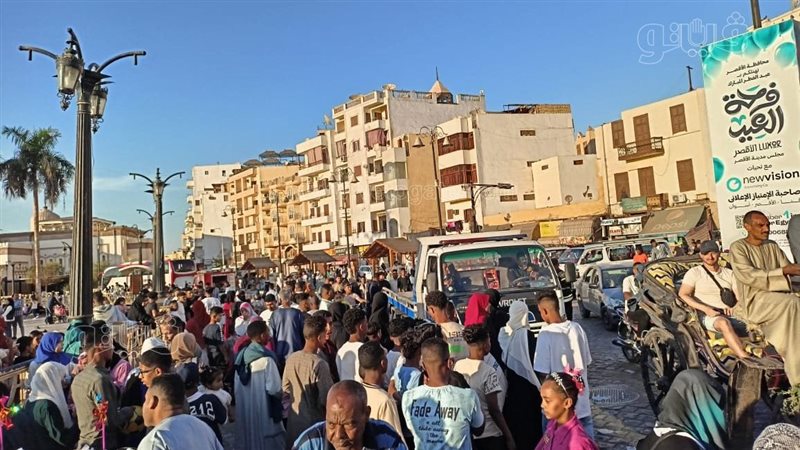 العيد بالأقصر، فيتو