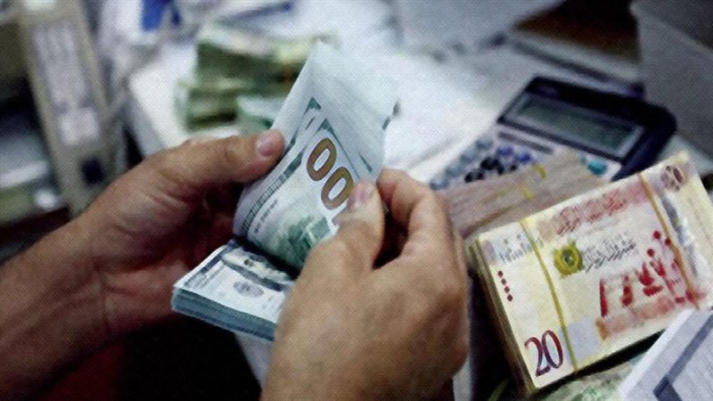 النقد الاجنبى 