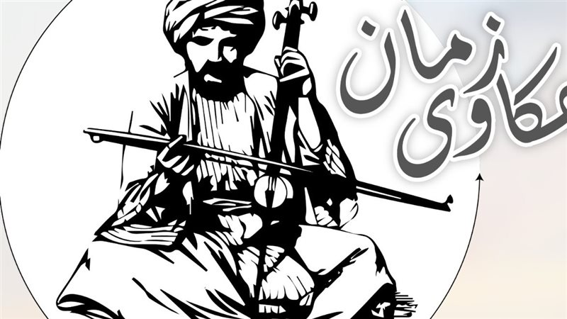 حكاوى زمان، فيتو