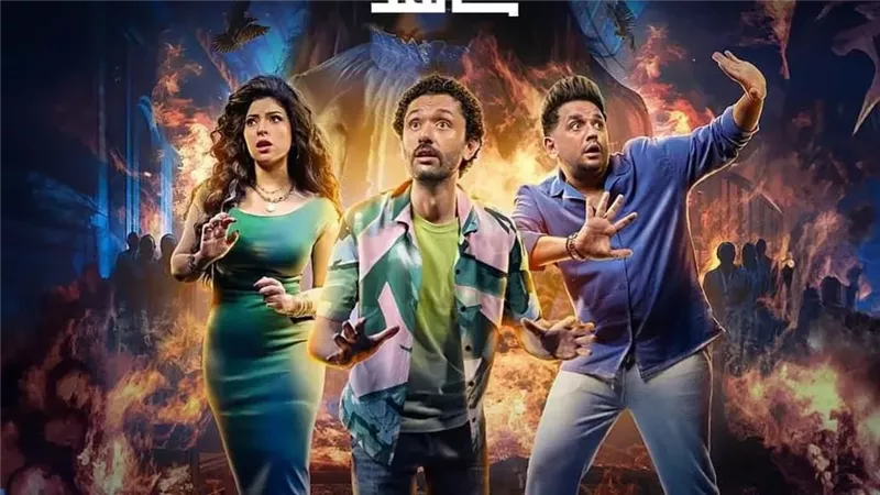 البيت بيتي ٢، فيتو