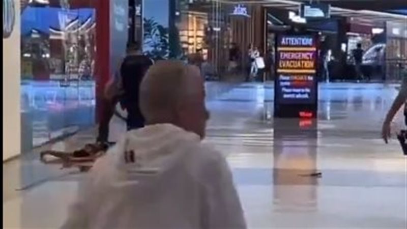 حادث طعن في مركز