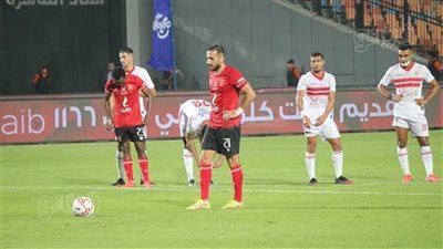 القمة 127، على معلول في صدارة هدافي الجيل الحالى للأه‍لى أمام الزمالك