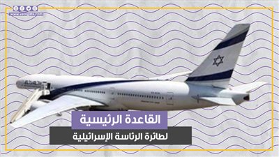  تضررت من هجوم إيران.. 