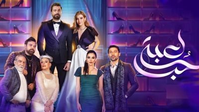 مسلسل لعبة حب، سر تغير مشاعر زيد تجاه لين