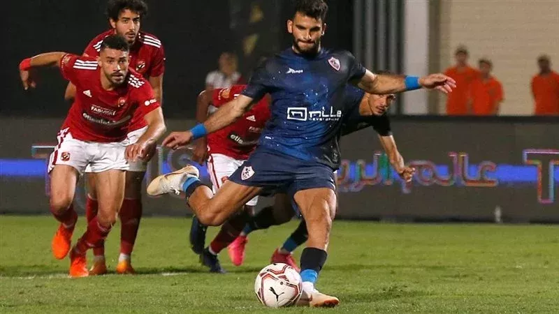 الأهلي والزمالك،