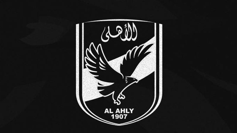 الأهلي، فيتو