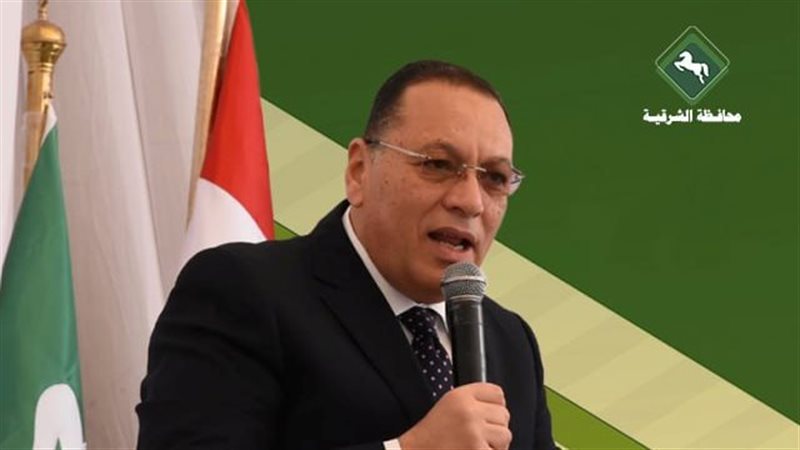 محافظ الشرقية- فيتو