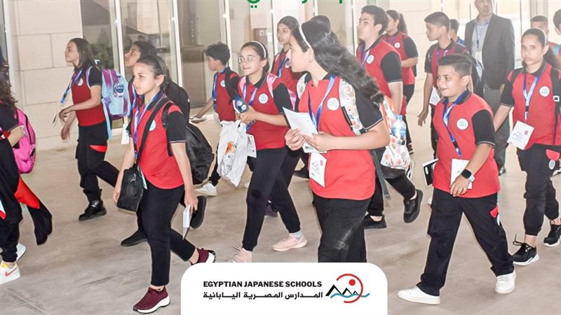 المدارس المصرية اليابانية