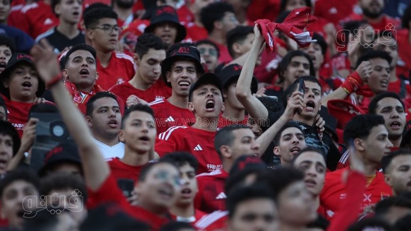 جماهير الأهلي،فيتو