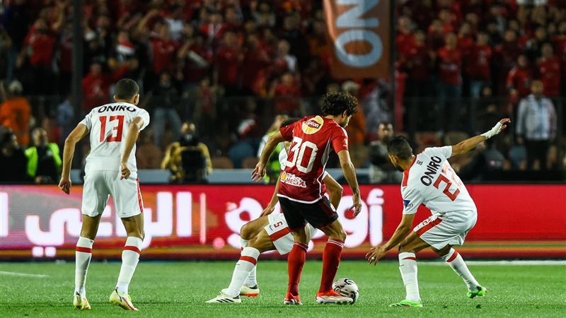 مباراة الأهلي والزمالك
