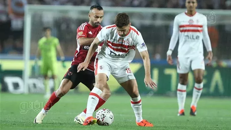 الأهلى والزمالك،