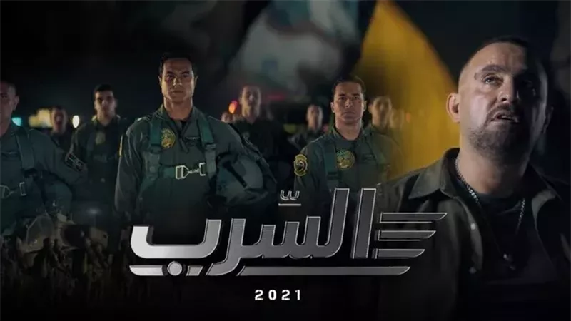 فيلم السرب، فيتو
