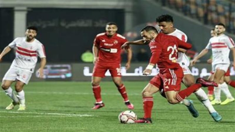 الاهلي والزمالك،فيتو