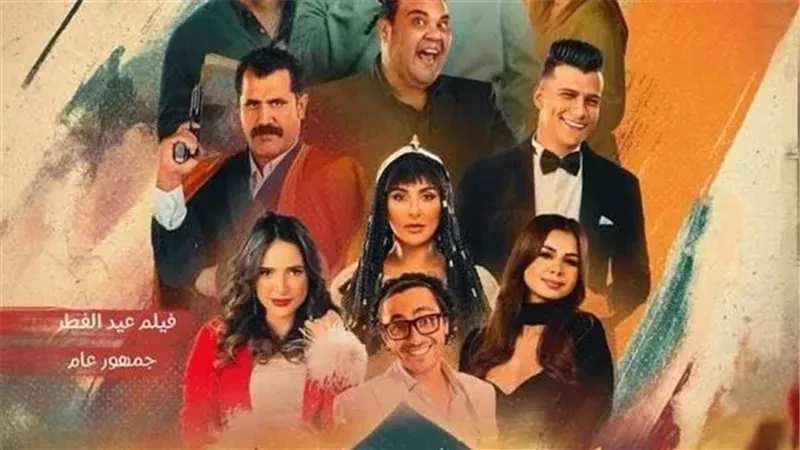 فلم اسود ملون،فيتو