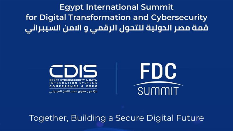 قمة مصر الدولية للتحول