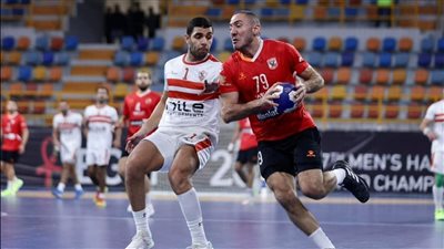 كرة اليد، الأهلي يهزم الزمالك في السوبر الأفريقي ويتأهل لمونديال الأندية