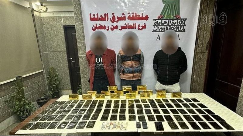 مخدرات بحوزة المتهمين،