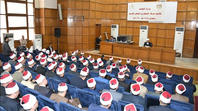الأوقاف تعلن عن دورات