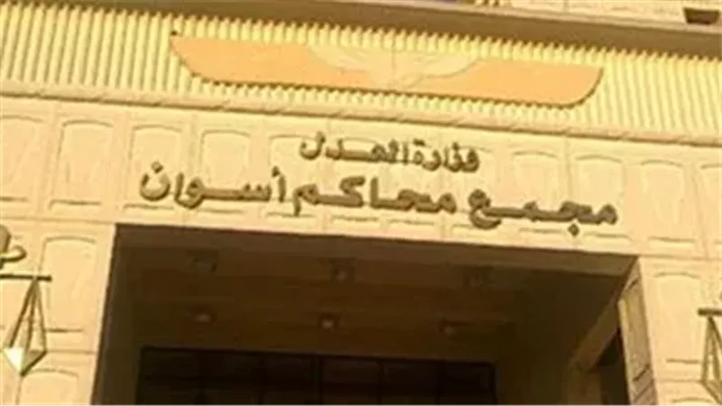  محكمة جنايات أسوان،فيتو