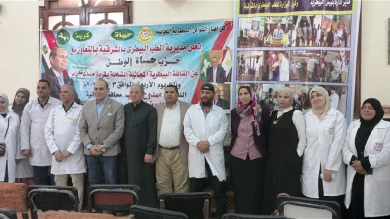  قافلة طبية بيطرية