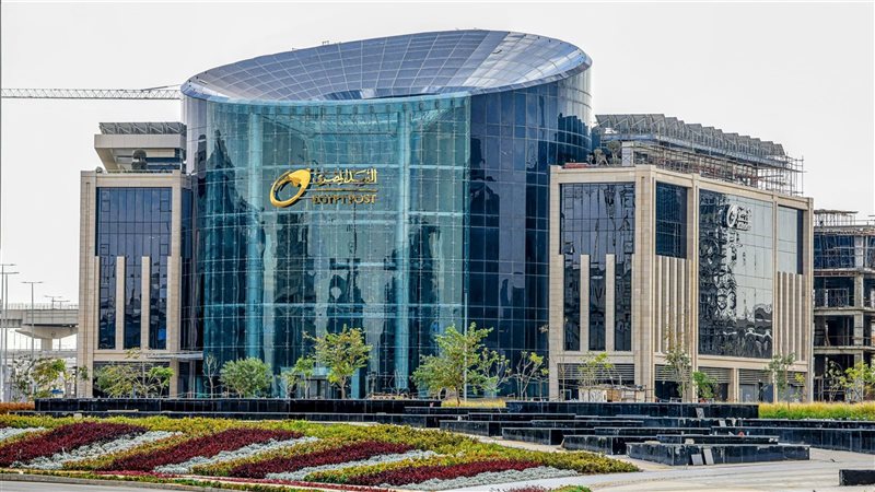  البريد المصري، فيتو