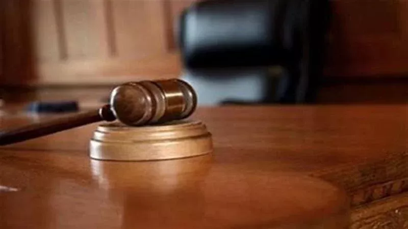 محكمة الجنايات،فيتو