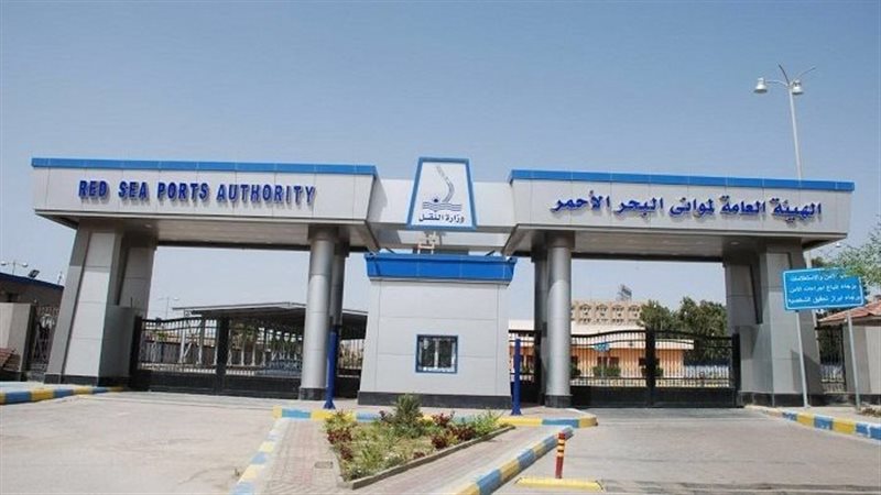 هيئة مواني البحر