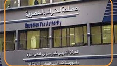 قرار جديد من الضرائب بشأن إصدار فواتير ضريبية إلكترونية