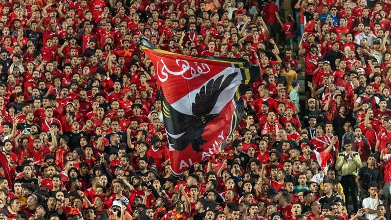 جماهير النادي الأهلي،