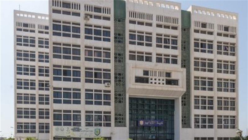 جامعة دمنهور، فيتو