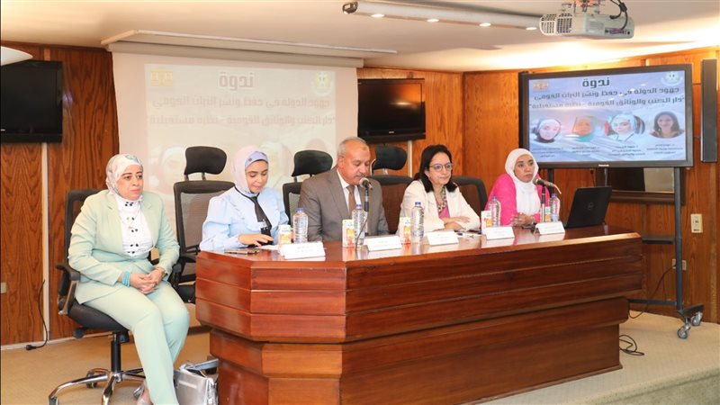 احتفالية اليوم العالمي