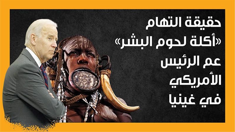 صورة أرشيفية، فيتو