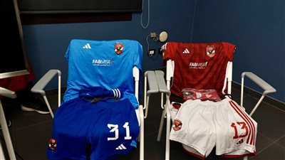 دوري أبطال أفريقيا، الأهلي بزيه التقليدي ومازيمبي بالأبيض والأسود
