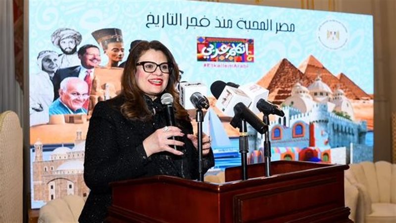 السفيرة سها جندي