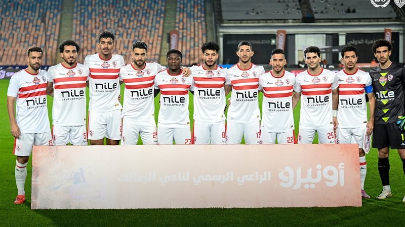 فريق الزمالك