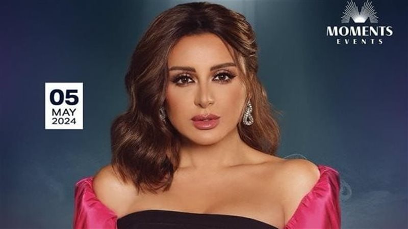أنغام،فيتو