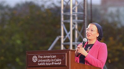 وزيرة البيئة تُشارك في افتتاح مسابقة REAL LIFE لطلاب الجامعة الأمريكية