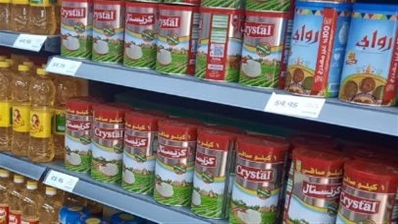 انخفاض أسعار سمن