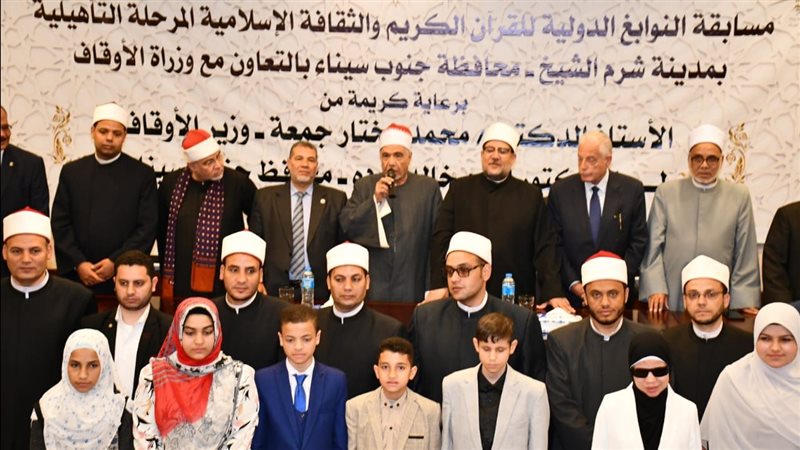 مسابقة النوابغ الدولية