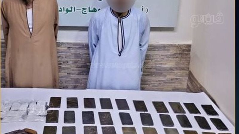 ضبط بؤرة إجرامية