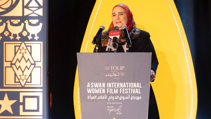 نيفين القباج وزيرة